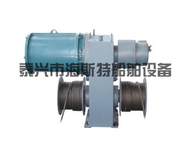電動(dòng)救助艇絞車